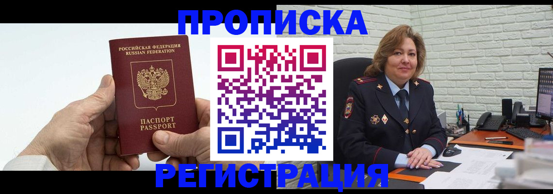 форма 3 в Читинской области